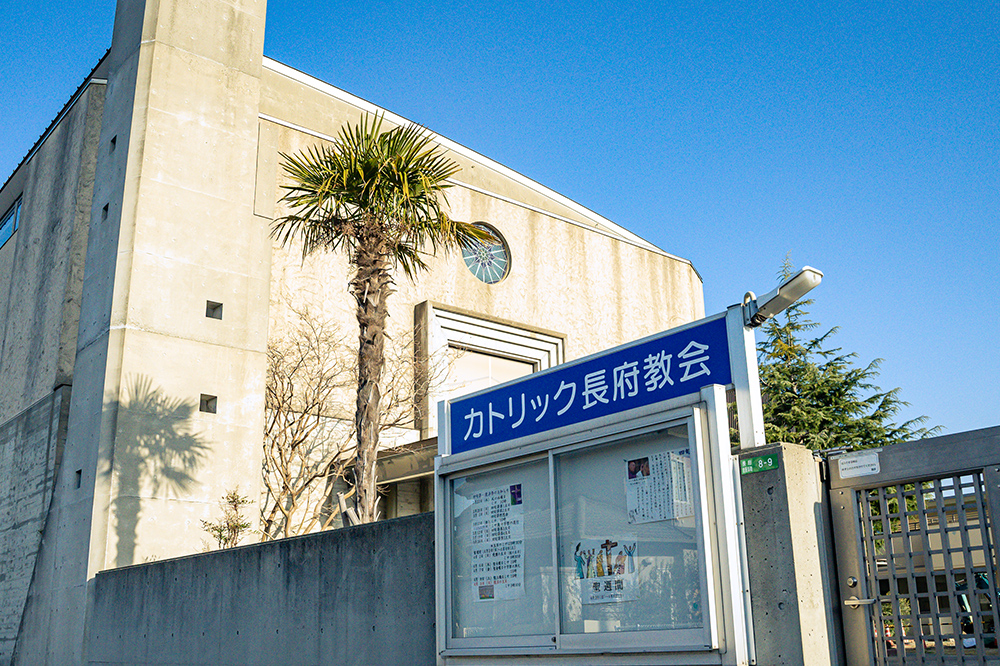 海の星幼稚園
